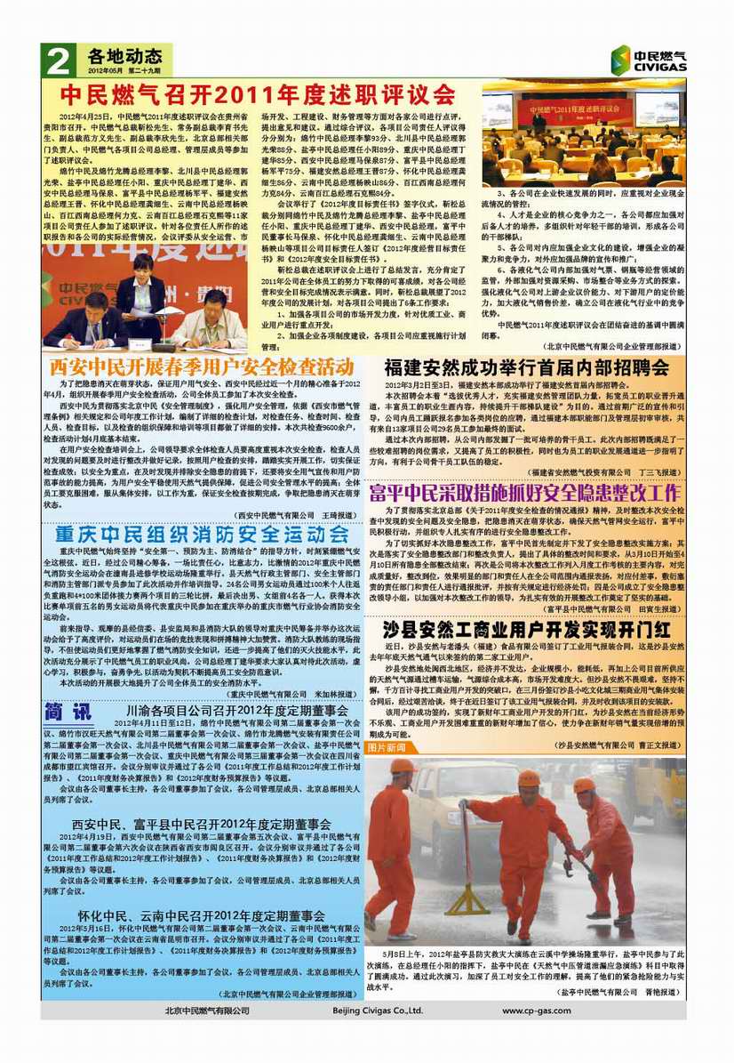 點(diǎn)擊查看大圖