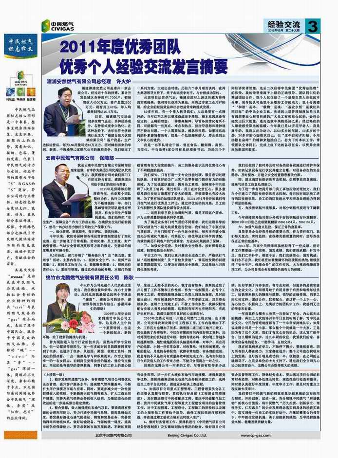 點(diǎn)擊查看大圖