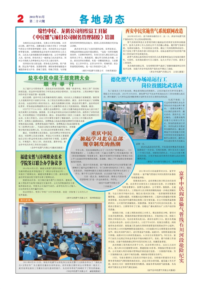 點(diǎn)擊查看大圖